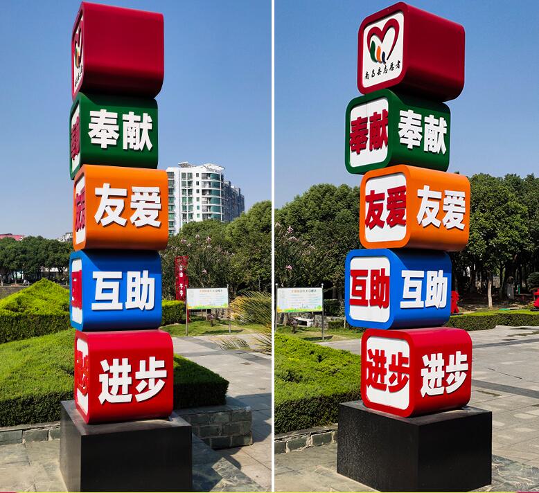 浈江企业为什么需要制作精神堡垒?